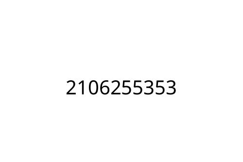 2106255353