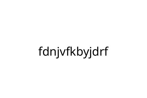 fdnjvfkbyjdrf