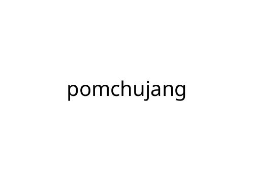 pomchujang