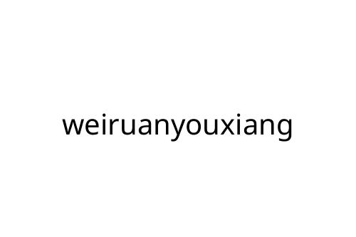 weiruanyouxiang