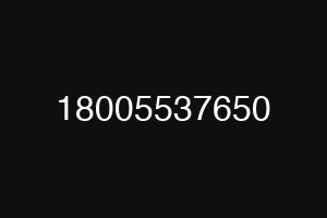 18005537650