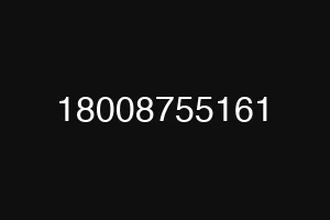 18008755161
